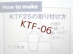 画像3: 本革ジョイントパーツ　全3色