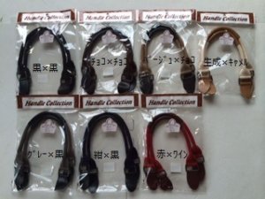 画像3: 撥水革×アクリル製クラシック持ち手　全７色 半額ＳＡＬＥ