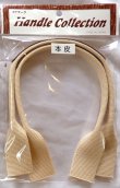 画像4: レザーオンハンドル（スリム）　