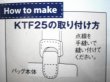 画像3: 本革ジョイントパーツ　全3色