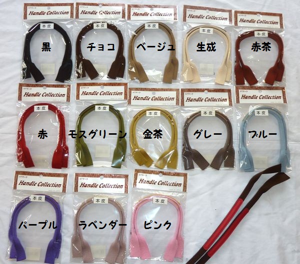 画像3: レザーオンハンドル（スリム）　